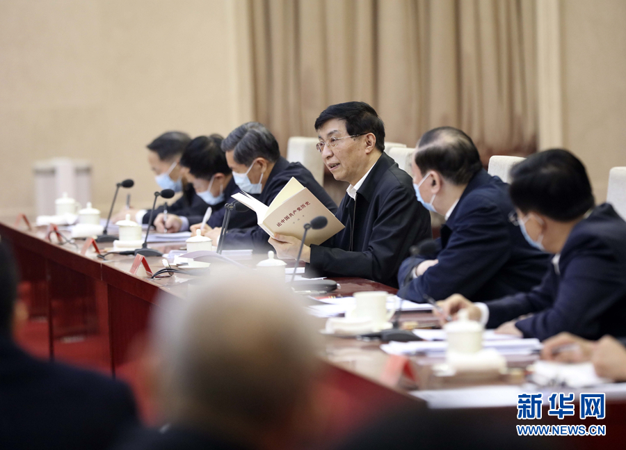   3月15日，黨史學(xué)習(xí)教育用書出版座談會(huì)暨專題宣講動(dòng)員會(huì)在北京召開，中共中央政治局常委、中央書記處書記王滬寧出席會(huì)議并講話。 新華社記者 劉衛(wèi)兵 攝
