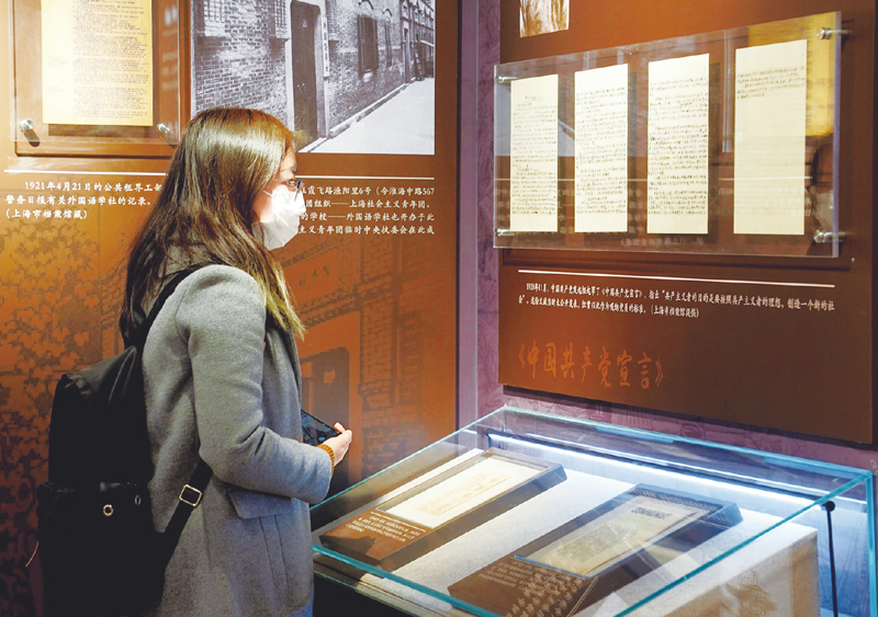 2021年1月18日，“建黨百年 初心如磐——長三角紅色檔案珍品展”在上海市檔案館外灘館揭幕。本次展覽展示了上海市、江蘇省、浙江省、安徽省的20多家檔案部門珍藏的近500件革命歷史檔案文獻(xiàn)和影像資料。該展覽將赴長三角地區(qū)的多個(gè)城市巡展。圖為觀眾在參觀展覽。 新華社記者 劉穎/攝